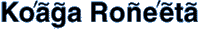 Ko'aga
Ro�e'eta